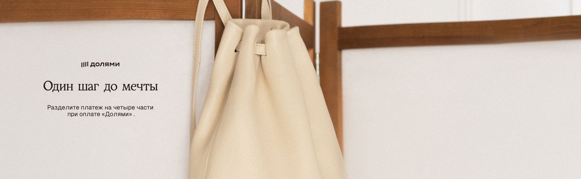 Рюкзаки женские